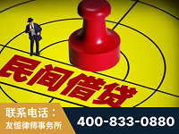 慈溪-山东某歌集团集资诈骗、非法吸收公众存款案-郑祥律师