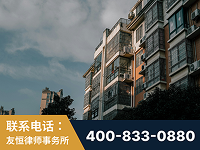 慈溪-北京某小贷公司宋某非法拘禁他人案-郑祥律师