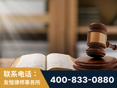 慈溪-刑事律师
